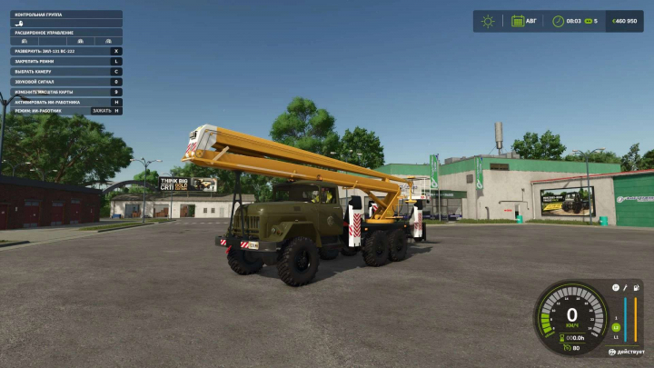 fs25-mods,  ZIL-131 BC-222 v1.0