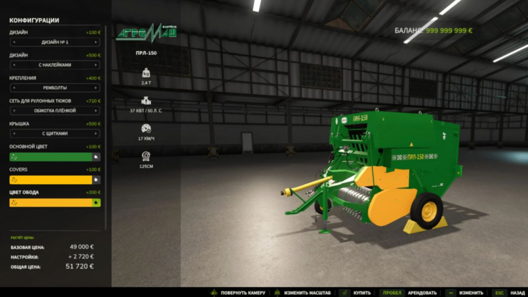 PRL-150 V1.0