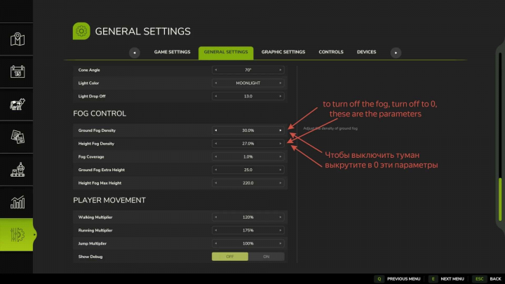 fs25-mods, Fog Control v1.2.0.1