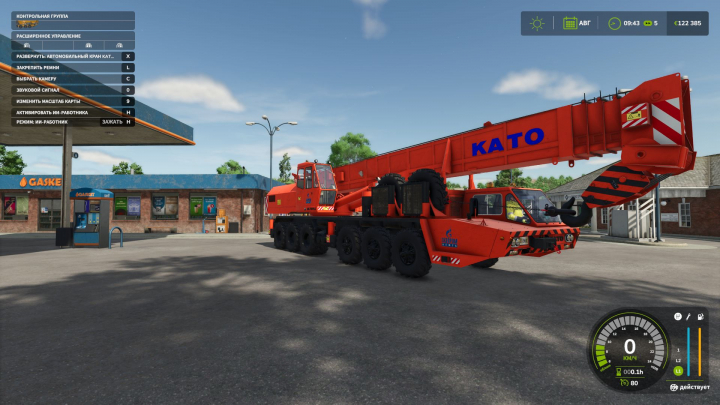 fs25-mods, KATO NK-750YS-L V1.0