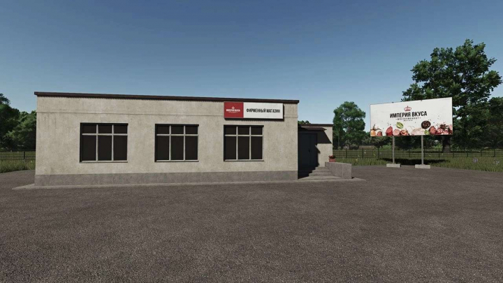 fs25-mods,  Meat Processing Plant v1.0.0.2