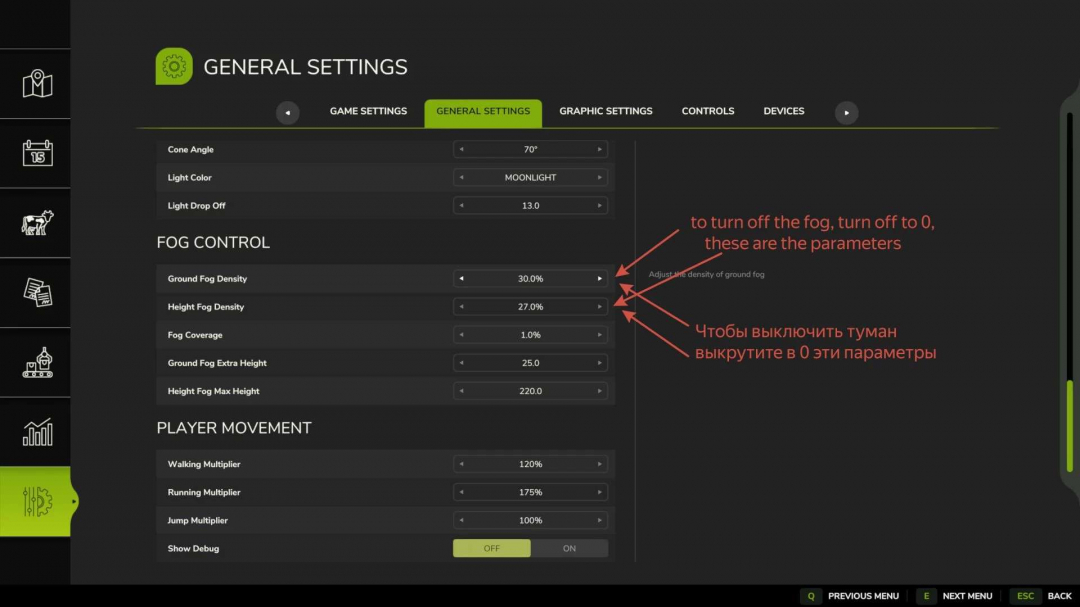 Fog Control v1.2.0.1