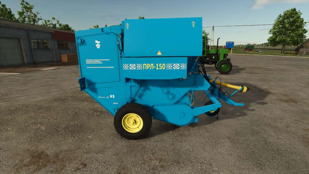 PRL150 v1.0.0.1