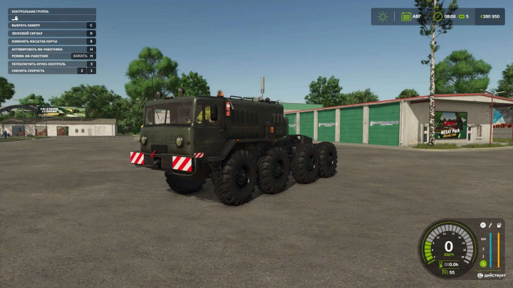fs25-mods,  Maz 537 v1.0