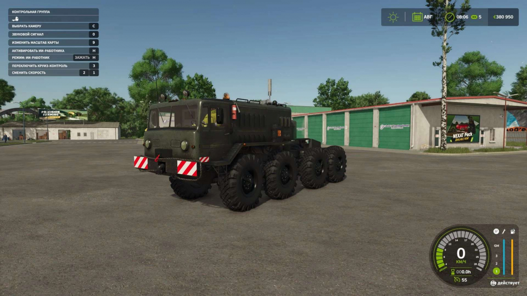 Maz 537 v1.0