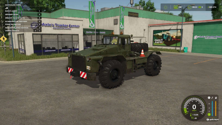 fs25-mods, Maz 538 v1.0