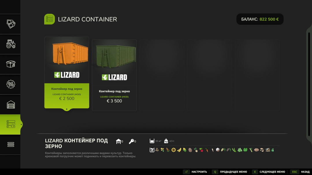 Container for truck V1.0