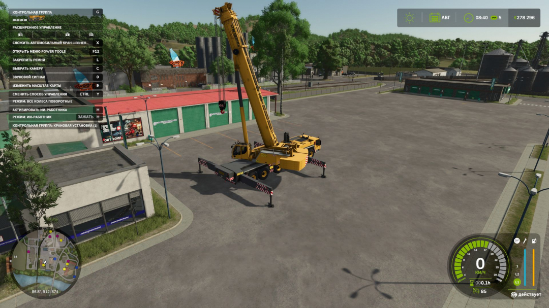 Liebherr LTM 1300-6.2 V1.0