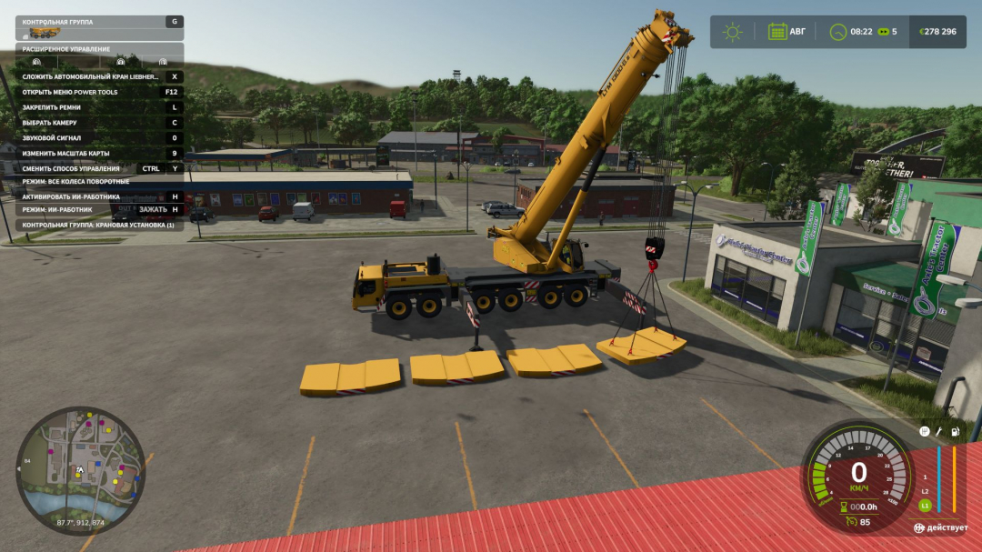 Liebherr LTM 1300-6.2 V1.0