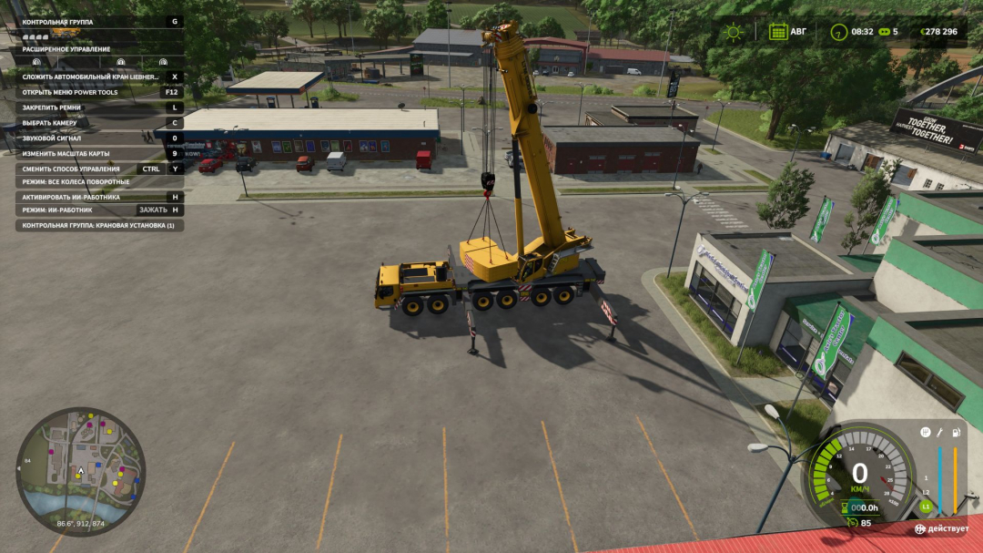 Liebherr LTM 1300-6.2 V1.0