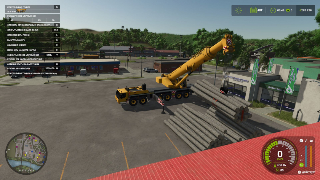 Liebherr LTM 1300-6.2 V1.0
