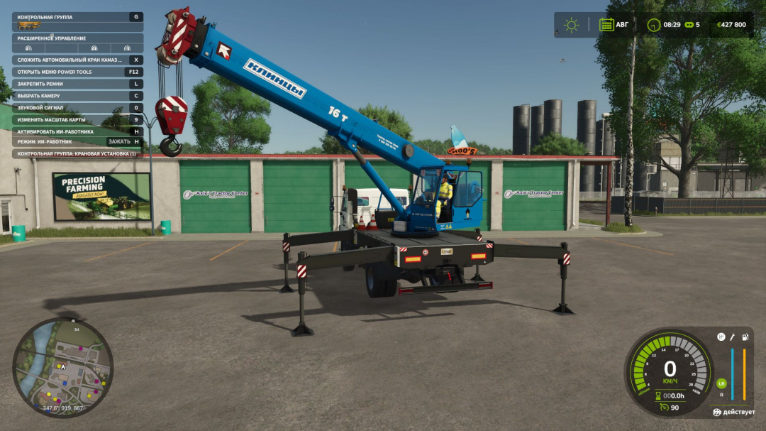 Autocrack Kamaz Klintsy 4×2 V1.0