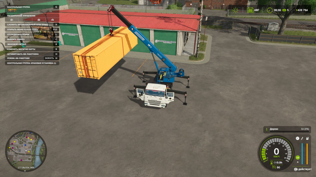 Autocrack Kamaz Klintsy 4×2 V1.0