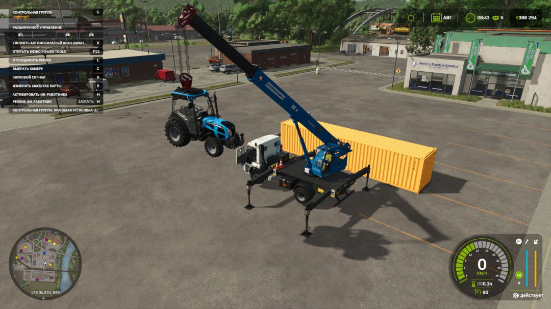 Autocrack Kamaz Klintsy 4×2 V1.0