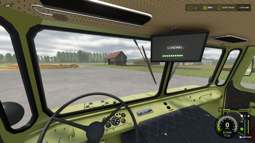 Vehicle CockPit Info V1.1