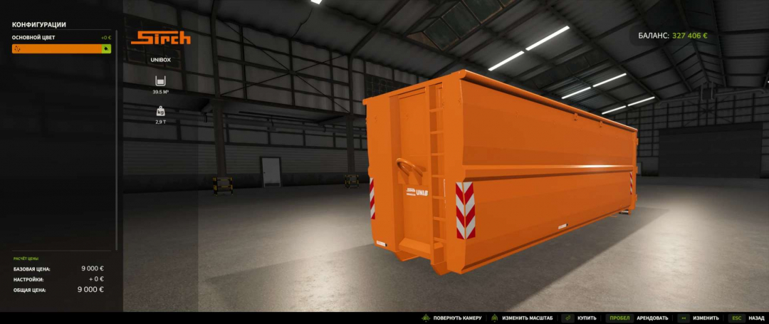 Actros Trucks Pack v1.0