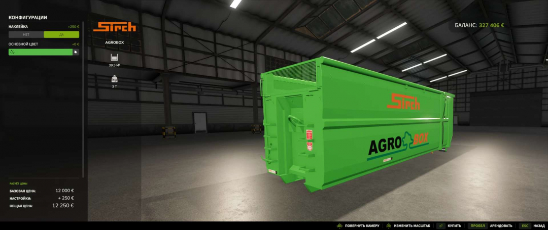 Actros Trucks Pack v1.0