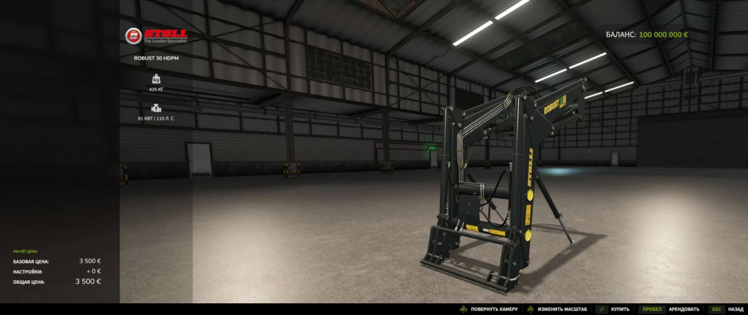 Actros Trucks Pack v1.0