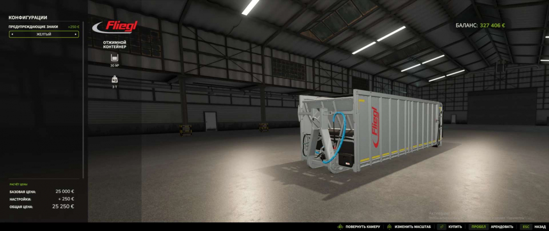 Actros Trucks Pack v1.0