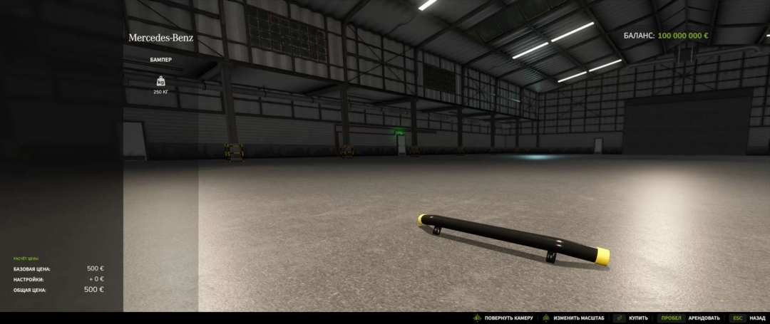 Actros Trucks Pack v1.0