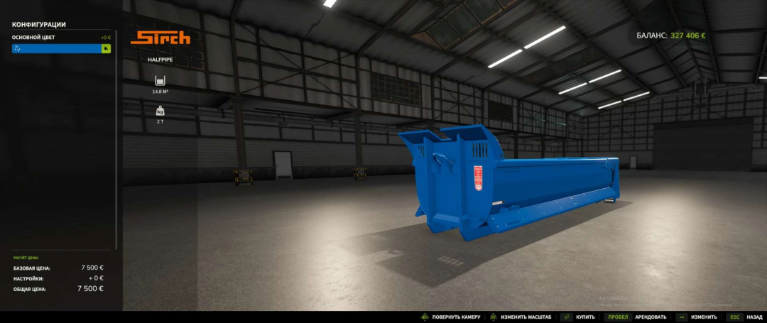 Actros Trucks Pack v1.0