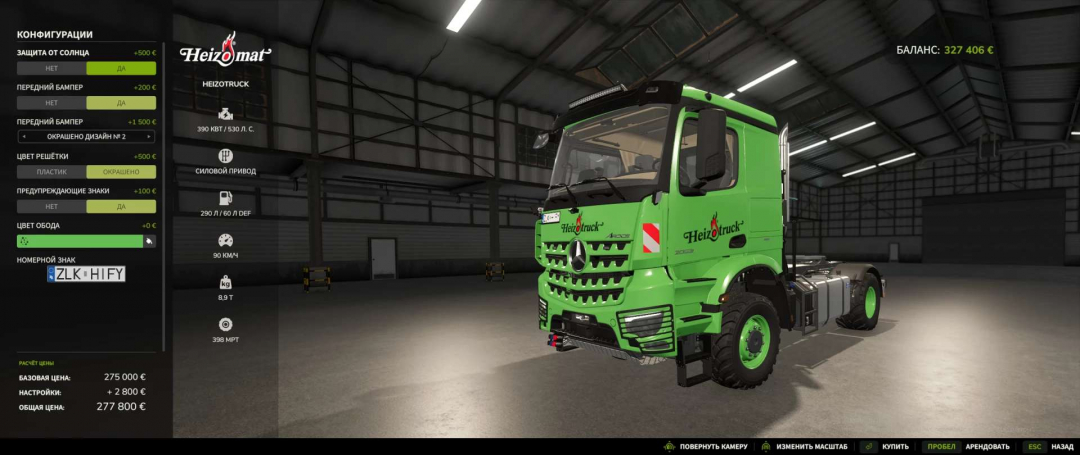 Actros Trucks Pack v1.0