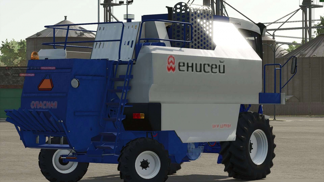 Enisey 95X v1.0
