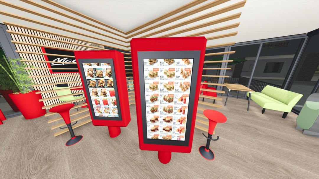 McDonalds (Sell Point) v1.0