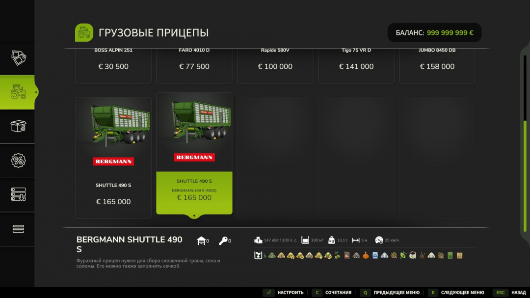 Bergmann SHUTTLE 490 S V1.1.1