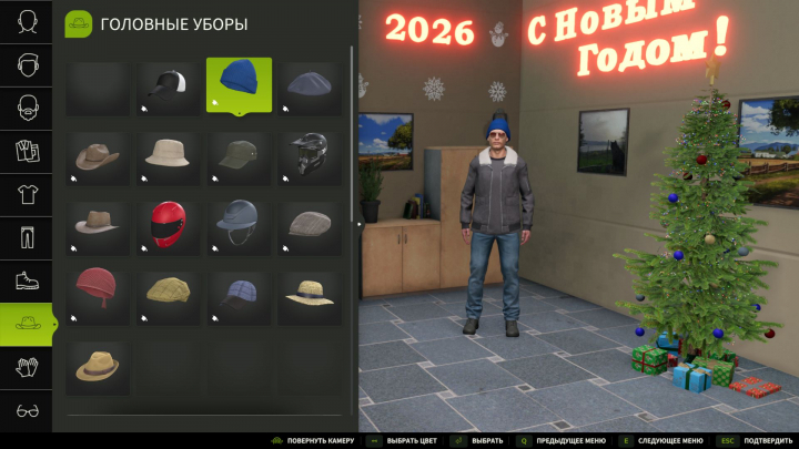 fs25-mods,  New Year Shop V1.0