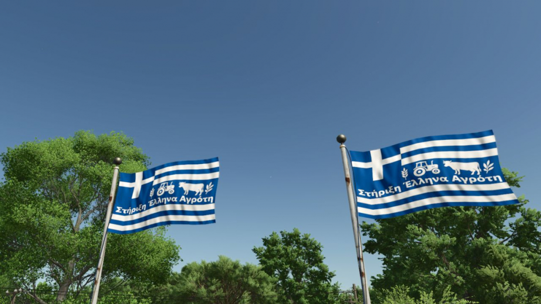 Support for Greek farmers V1.0
