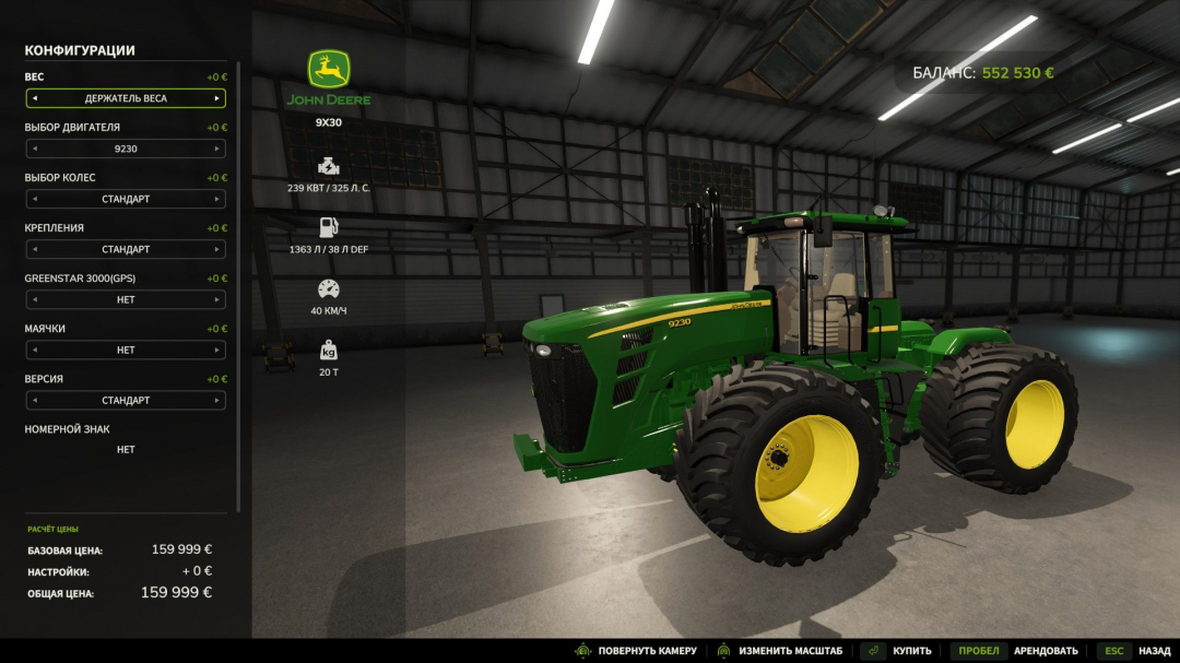 John Deere 9030 Series V1.0.0.1