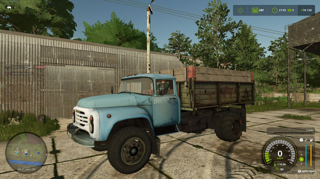 ZIL 130 v1.0
