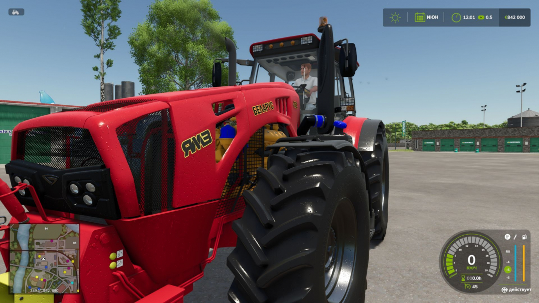MTZ 4522 V1.1.1