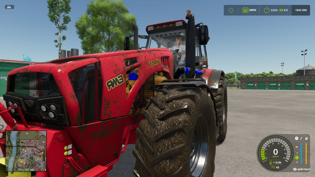 MTZ 4522 V1.1.1