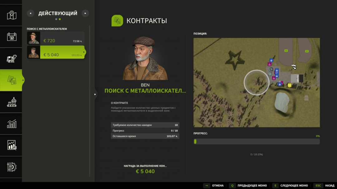 Scrap Spawner V1.0.1