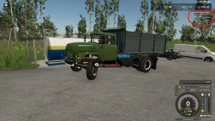 fs25-mods,  ZIL-130/Diesel v1.0