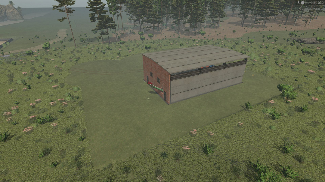 Cow Food Mixer UA V1.0