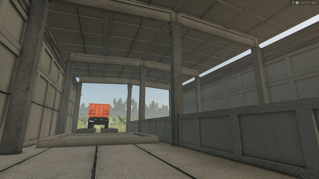 Cow Food Mixer UA V1.0