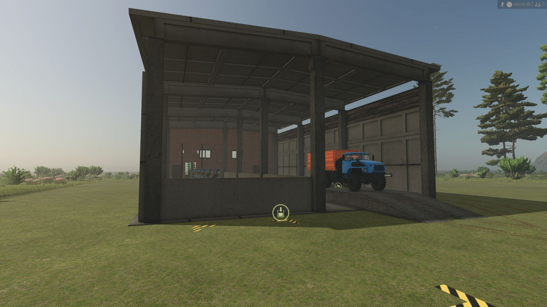 Cow Food Mixer UA V1.0