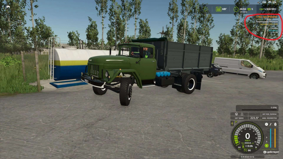 ZIL-130/Diesel v1.0