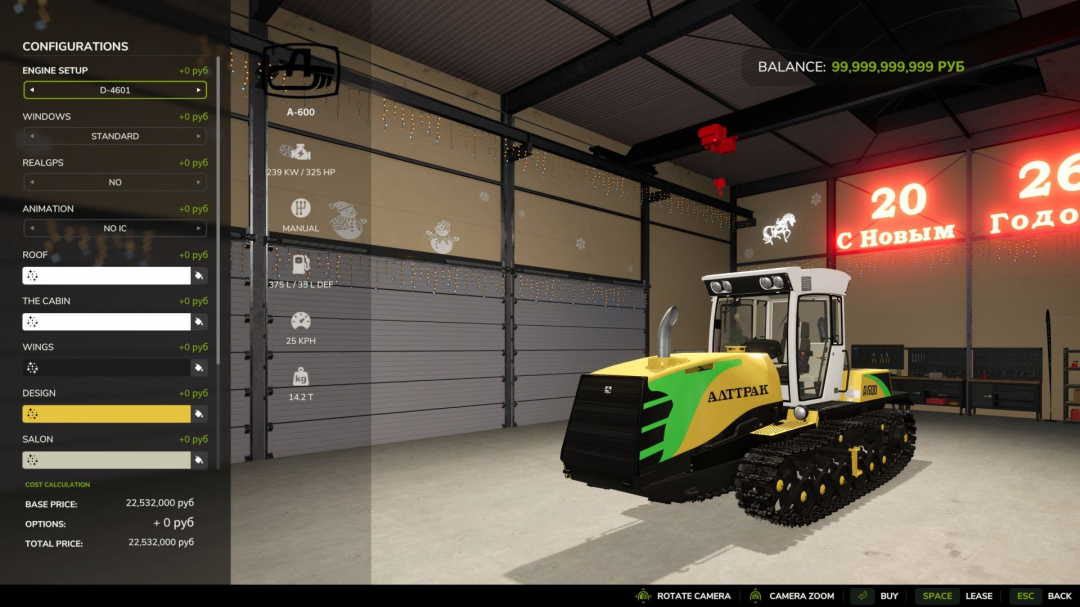 Alttrac A-600 V1.0.0.1