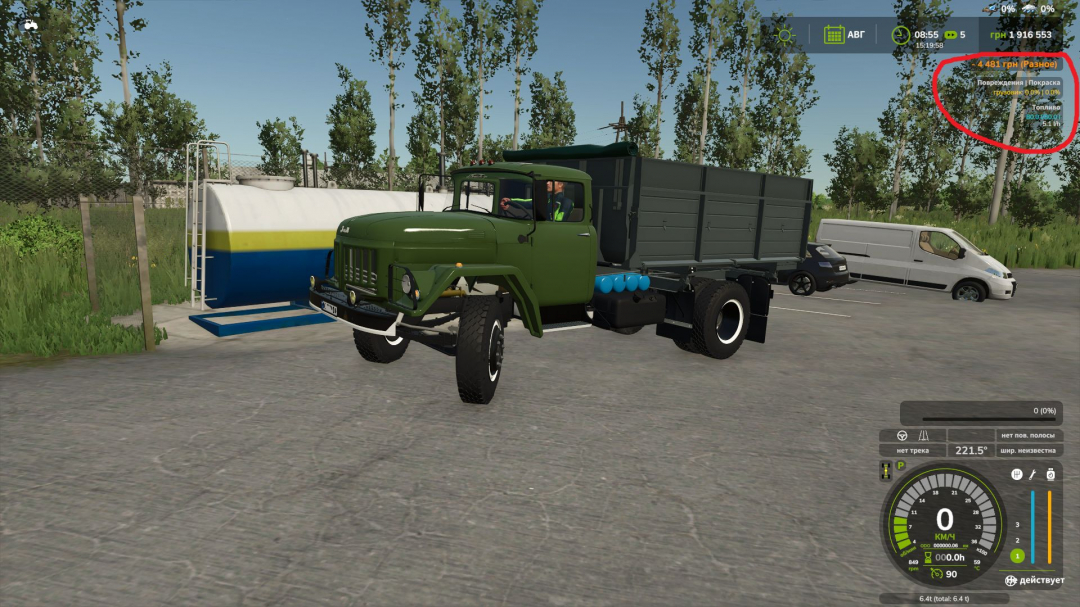 ZIL-130/Diesel V1.2