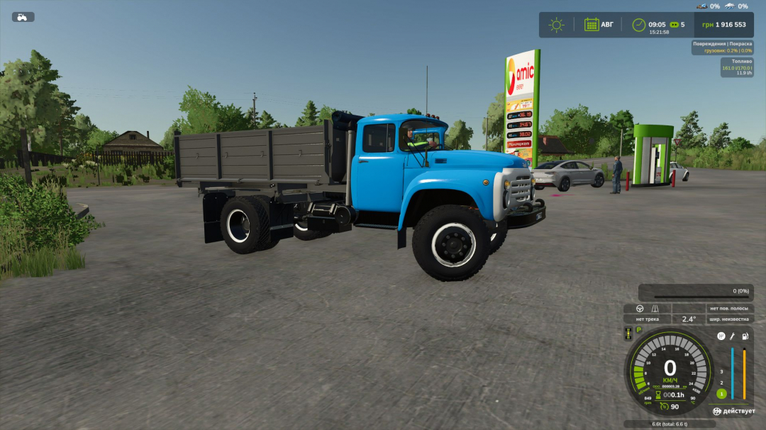 ZIL-130/Diesel V1.2