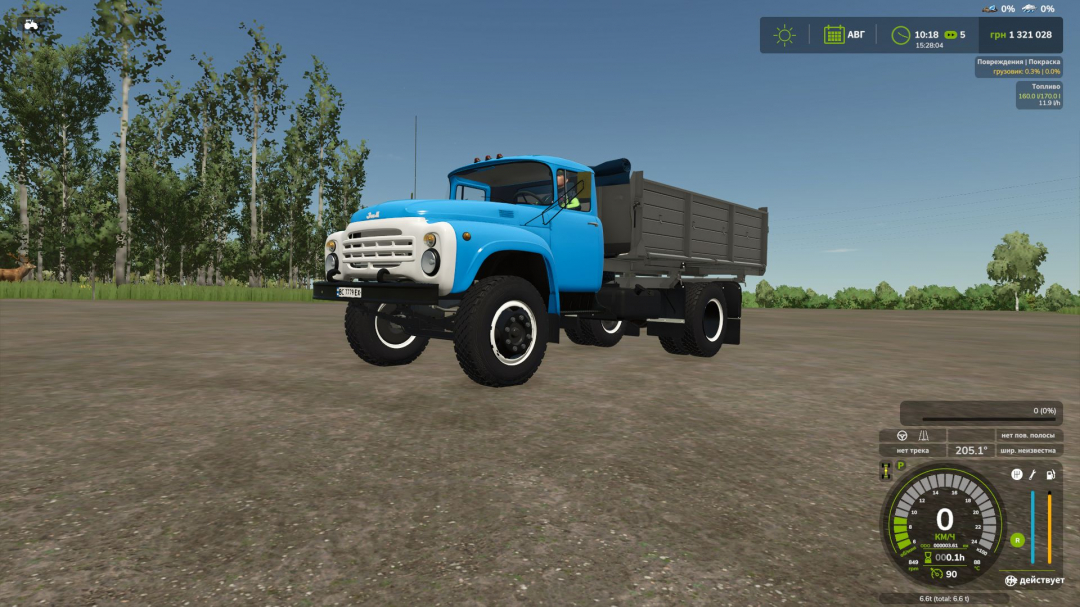 ZIL-130/Diesel V1.2