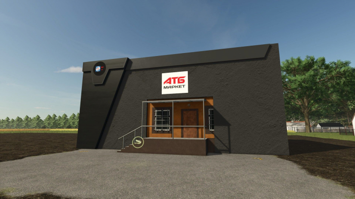 fs25-mods,  ATB V1.0
