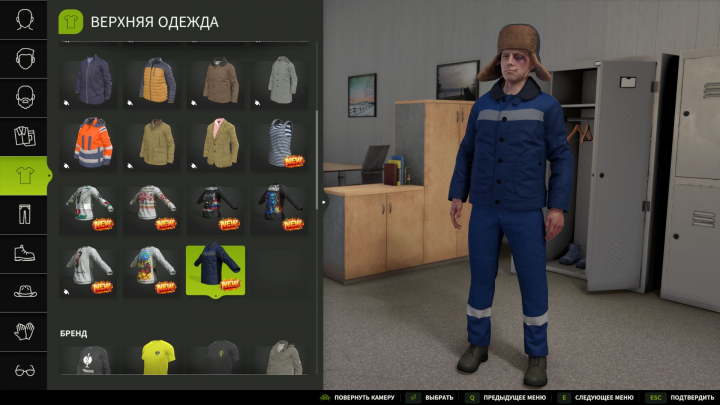 fs25-mods, Wardrobe Clothing Addon V1.1