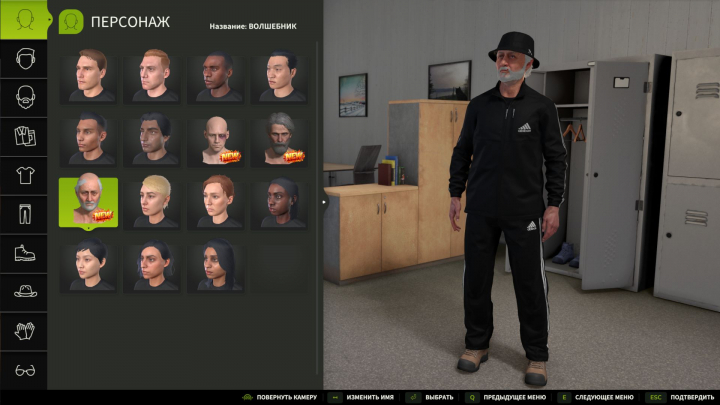 fs25-mods,  Wardrobe Clothing Addon V1.2