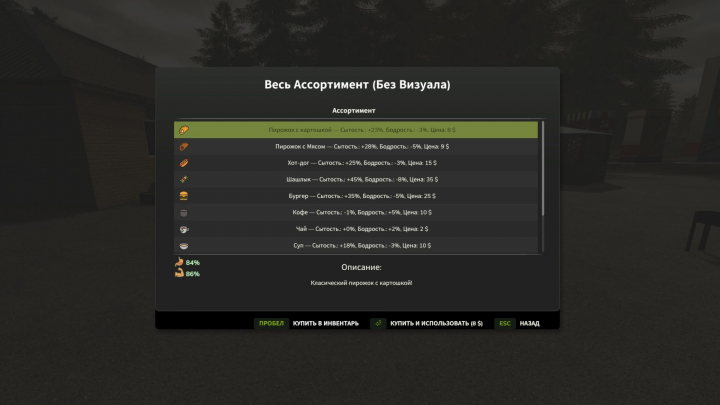 fs25-mods,  Live Farmer V1.6