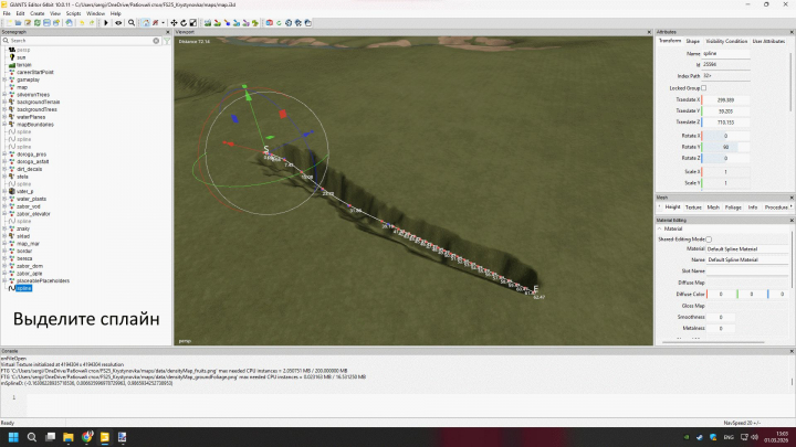 fs25-mods,  River from spline V1.0